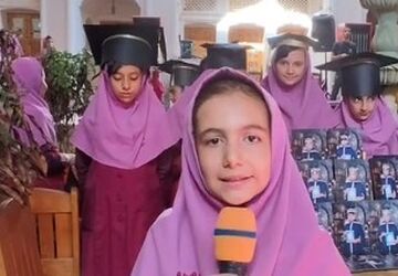 جشن فارغ‌التحصیلی  و روز به یادماندنی برای کلاس ششمی ها دبستان دخترانه ی حکیم نصرالله 
