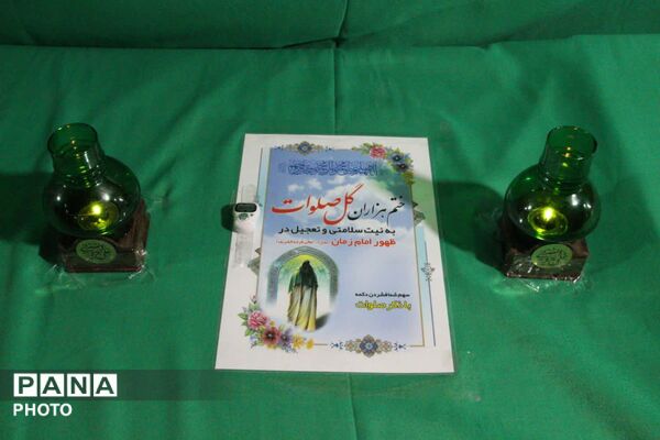 برپایی موکب دبستان شاهد پوررضایی