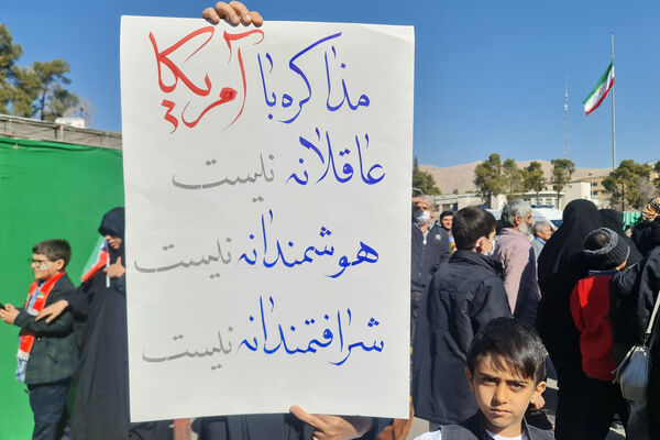 چهل و ششمین سالگرد پیروزی انقلاب  و راهپیمایی 22 بهمن در شیراز