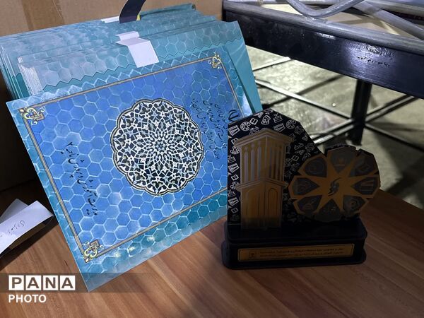 اختتامیه چهل و چهارمین دوره مسابقات قرآن، عترت و فرهنگی هنری ناحیه دو یزد