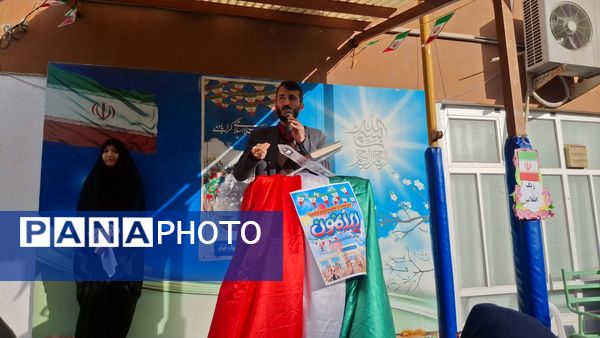 آغاز جشن‌های دهه فجر در مدارس؛ زنگ انقلاب امسال با ایران‌مون نواخته شد