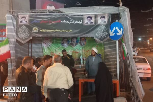  برپایی پویش «به یاد ابراهیم» و توزیع نذورات فرهنگی در موکب شهید خدمت