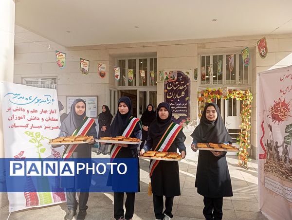 طلوعی تازه برای دانش‌آموزان دبیرستان مصلی نژاد حضرت زهرا در اول مهر