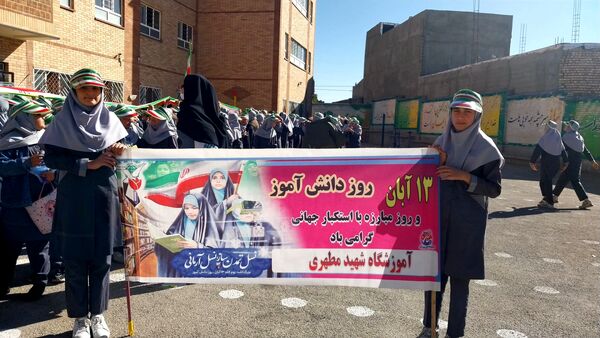 شکوه حضور دانش‌آموزان شهید مطهری در راهپیمایی ۱۳ آبان
