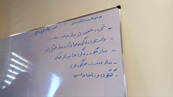 مرحله منطقه‌ای مسابقات قرآن، عترت و نماز شهرستان فردیس