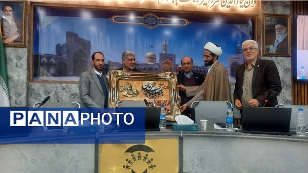 اجلاس معاونان آموزش متوسطه سراسر کشور در مشهد