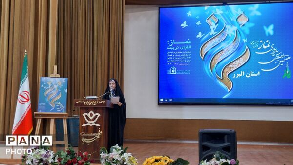 اختتامیه هفتمین اجلاس سراسری نماز دانش‌آموزی استان البرز  درکانون شهید فهمیده کرج 