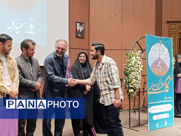 مراسم تقدیر از دانش‌آموزان و مدیران مدارس فعال در طرح گام‌های عاشقی