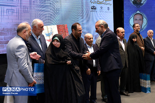 مراسم بیست و ششمین جشنواره خیرین مدرسه‌ساز استان تهران 