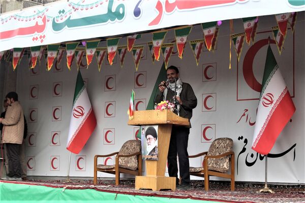 جشن چهل و هفت سالگی انقلاب اسلامی در قم