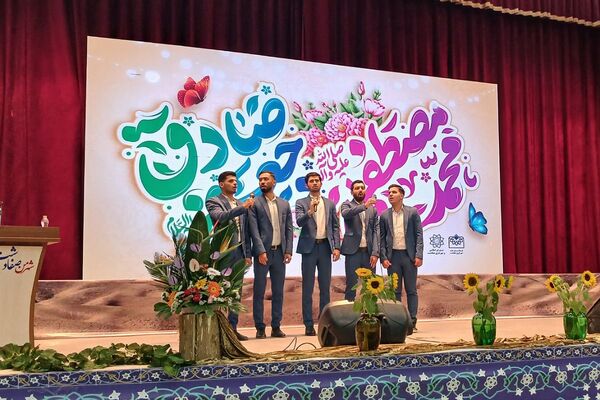 برگزاری جشن نور و معرفت؛ آیین ولادت پیامبر رحمت در فرهنگ‌سرای بعثت صفادشت 