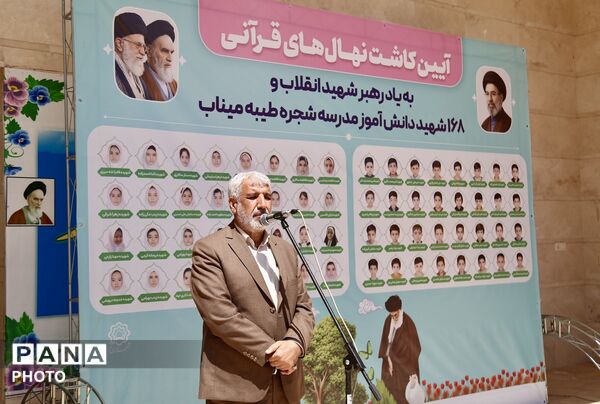 آیین کاشت 168 نهال به یاد دانش‌آموزان شهید میناب در اردوگاه 15خرداد قم