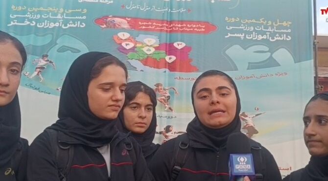 کردستان میزبان مسابقات ورزشی دانش آموزی کشور منطقه چهار شد