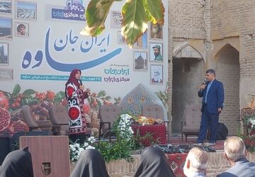 مسجد جامع ساوه، میزبان افتتاحیه رویداد «ایران جان - مرکزی ایران»