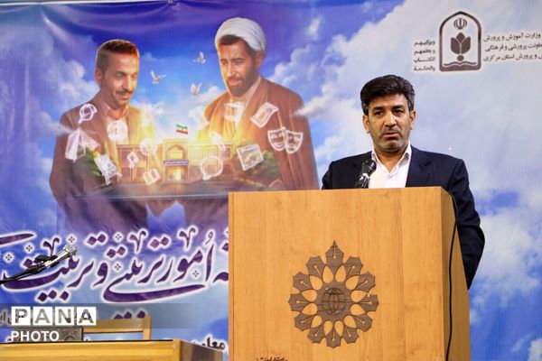 ویژه برنامه هفته امورتربیتی و تربیت اسلامی آموزش و پرورش استان مرکزی در شهر مقدس قم