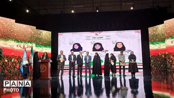 براى معلم براى ایران