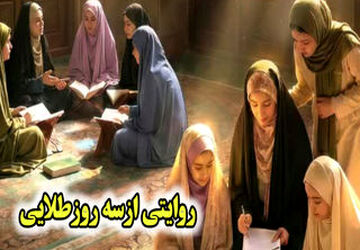 ماموریتی از یک خبرنگار : روایتی از سه روز طلایی اعتکاف 
