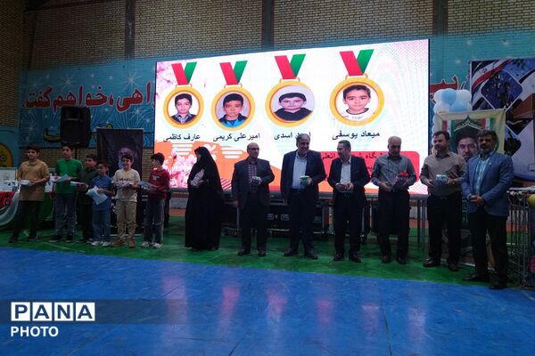 مراسم اختتامیه مسابقات و رویدادهای پرورشی، فرهنگی - هنری و تربیت بدنی