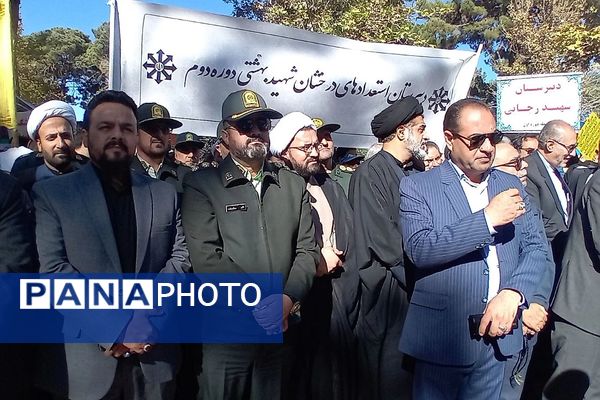 خروش نسل بیدار در سبزوار 