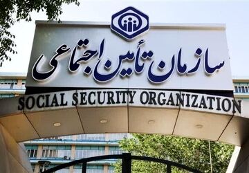 قطعی سامانه‌های درمانی را گزارش دهید