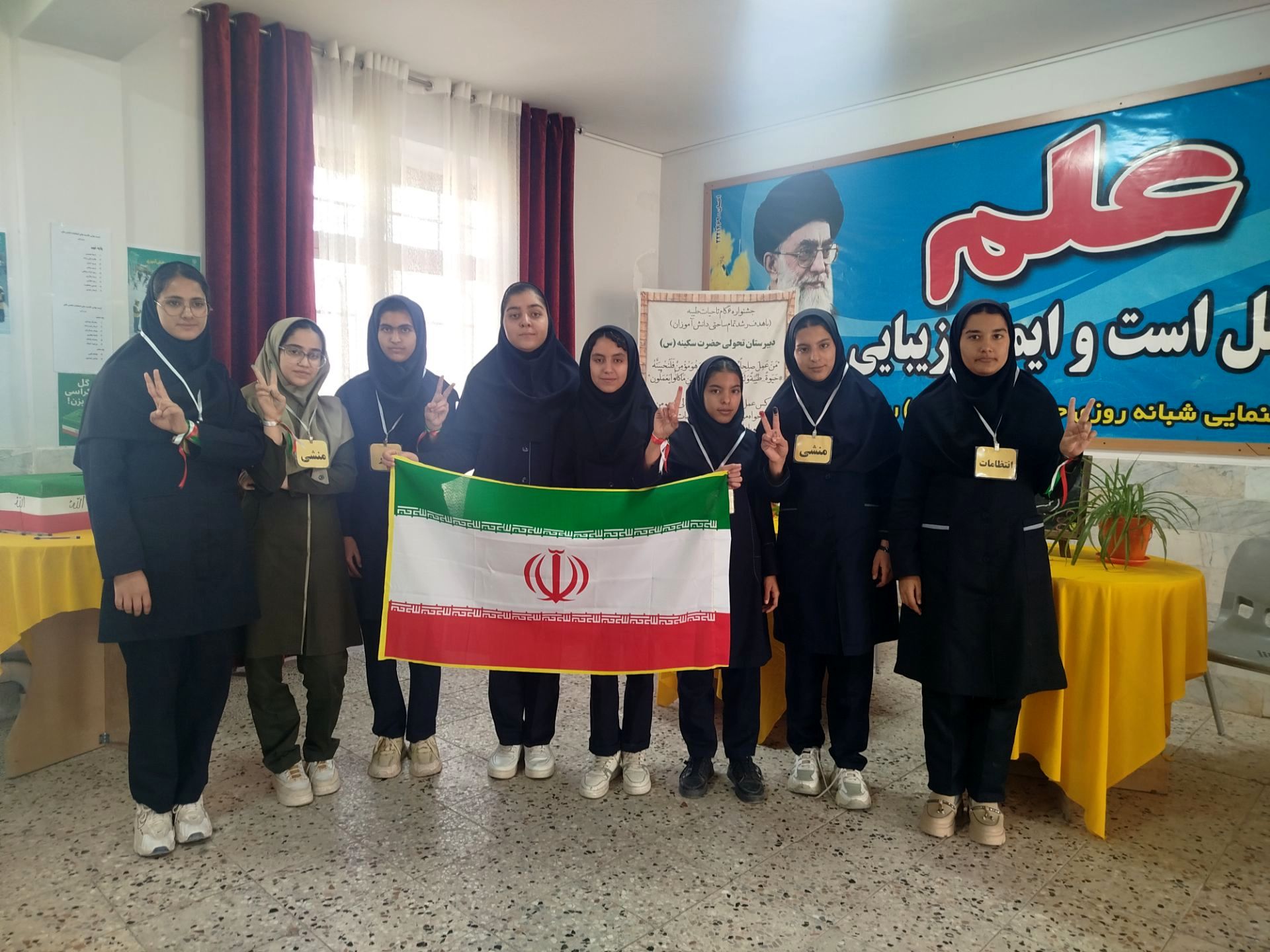 پانتخابات انجمن ورزشی در مدرسه حضرت سکینه (س)