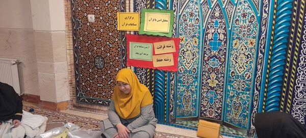 مسابقات قرآنی در دبیرستان فرزانگان استعداد درخشان ملارد