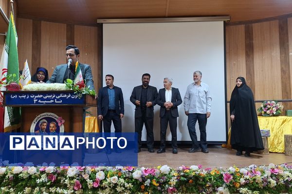 تجلیل از مقام‌آوران جشنواره تجارب برتر تربیتی 