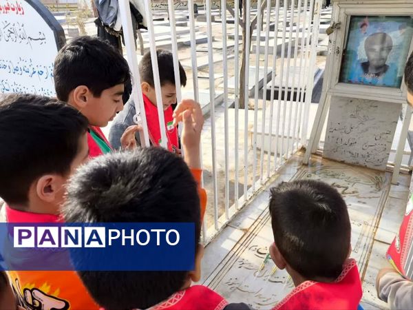 غبارروبی مزار شهدا توسط دانش‌آموزان دبستان شهید پسندیده فدافن