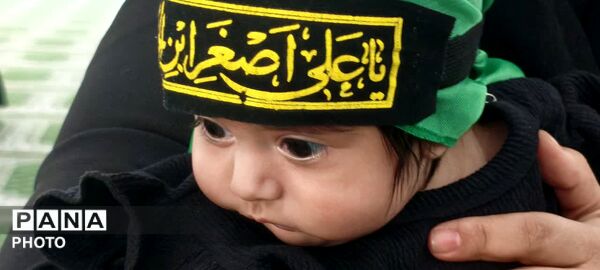 مراسم شیرخوارگان حسینی در گچساران 