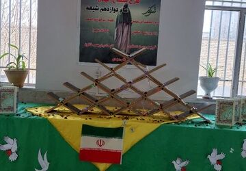 پیچش هوای معنوییت در شهرستان سرچهان