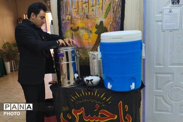 آمادگی دبستان شهید قلنبر ناحیه دو شهرری برای پذیرایی از زائران امام شهید