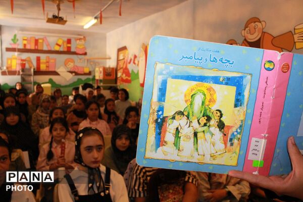 جشن هفته وحدت با محوریت میلاد پیامبر(ص) در کتابخانه امام محمدباقر(ع) نظرآباد