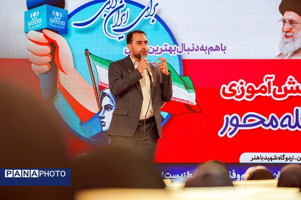  اردوی ملی خبرنگار مسئله‌محور پانا
