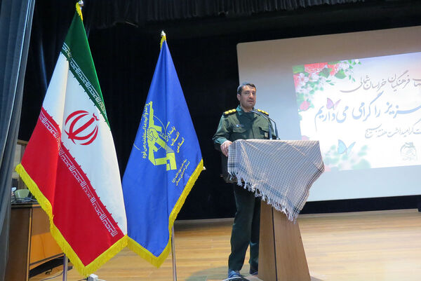 گردهمایی بسیج فرهگیان خرسان شمالی