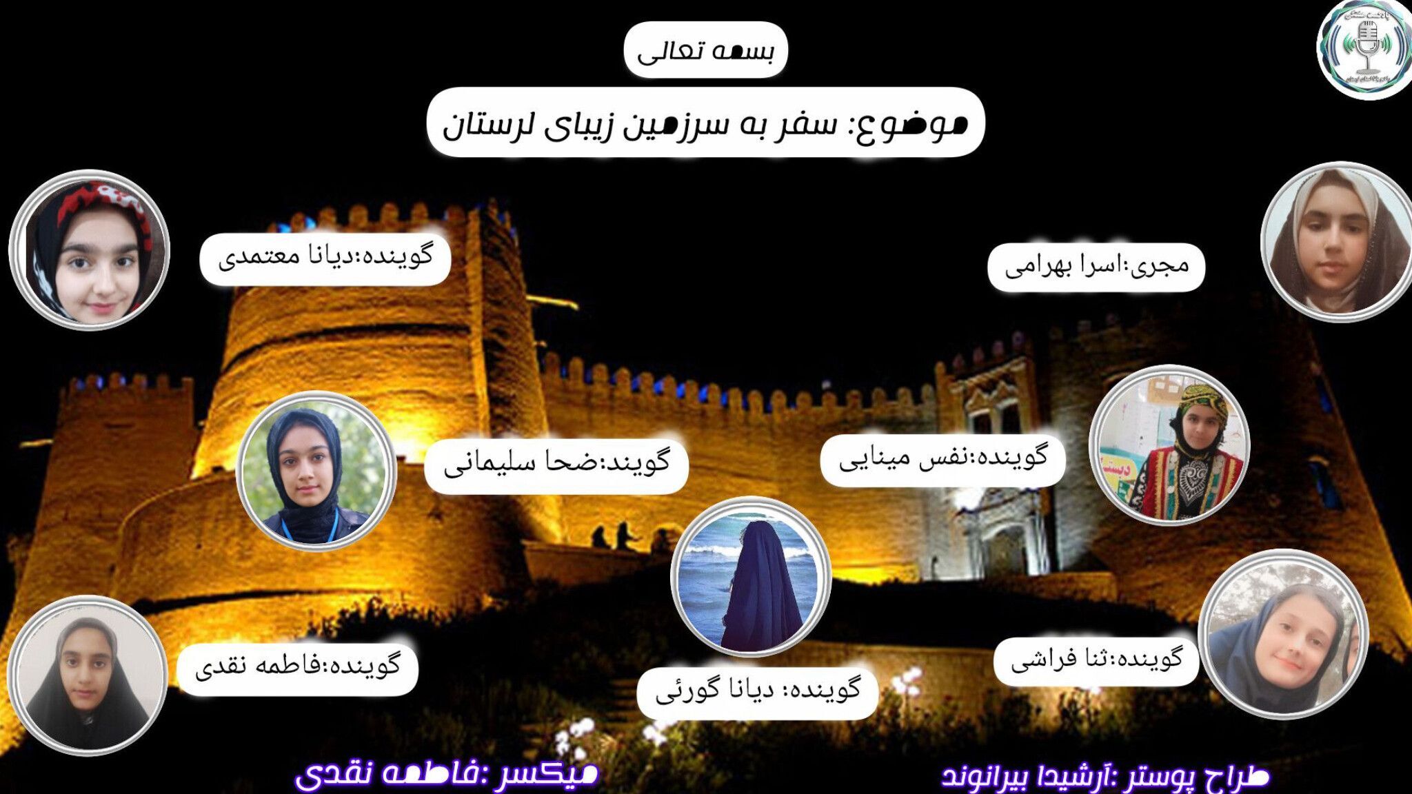 سفر به زیبایی‌های لرستان: جاذبه‌هایی که باید تجربه کنید