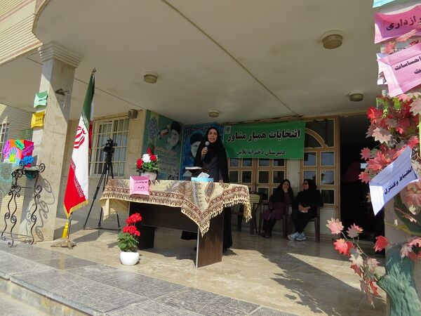 انتخابات همیاران مشاور مدرسه دخترانه تلاش در بجنورد