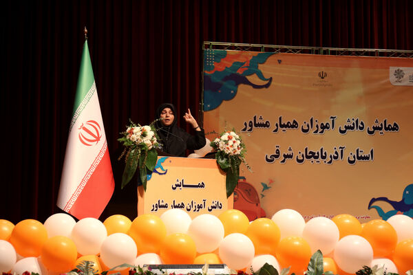 همایش دانش‌آموزان همیار مشاور آذربایجان‌شرقی