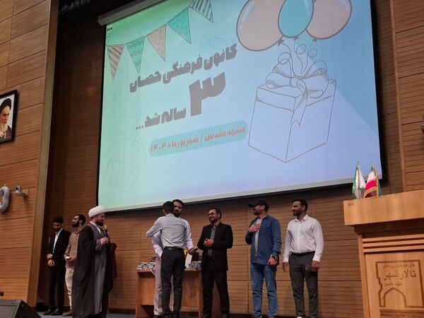 تولد ۳ سالگی کانون فرهنگی حصان مشهد