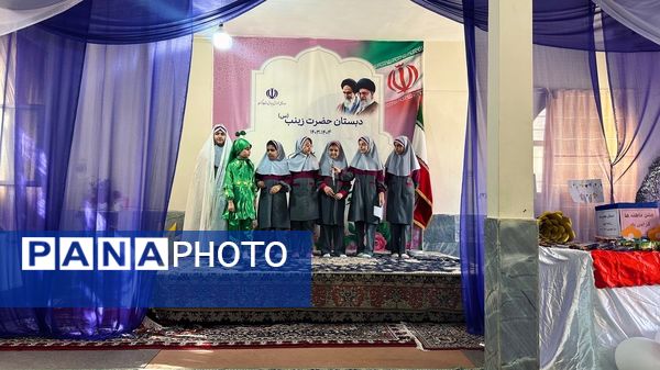 جشن عاطفه‌ها در دبستان حضرت زینب(س) شهر اراک