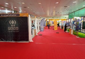 نمایشگاه یاریگران زندگی با هدف چگونگی مواجه با آسیب‌ها و بحران‌ها برگزار شد