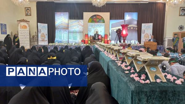 محفل انس با قرآن یادواره شهدای غزه