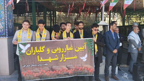 مراسم غبارروبی و عطرافشانی مزار شهدای 400 دستگاه ناحیه 3 کرج در هفته دفاع مقدس