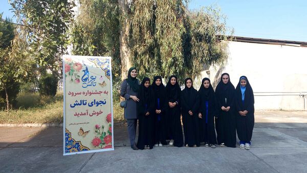 برگزاری اولین جشنواره سرود نجوای تالش 