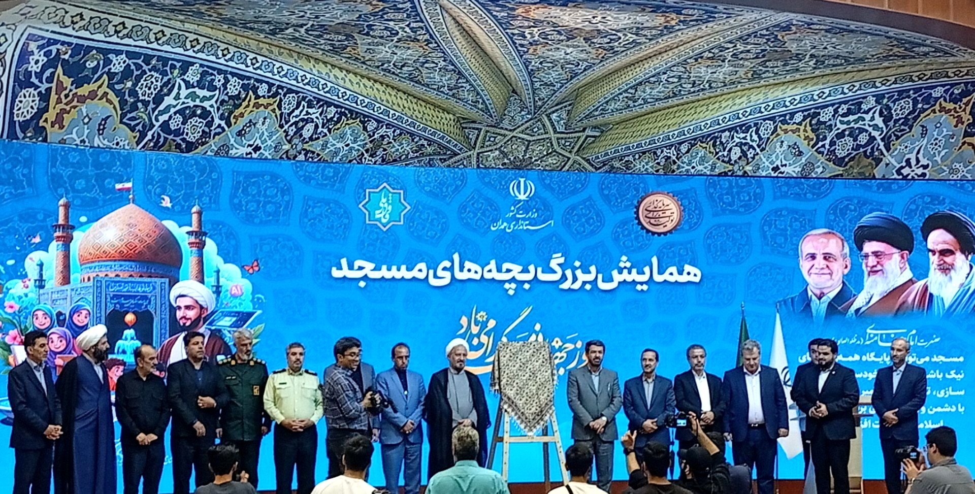 برگزاری همایش بزرگ بچه‌های مسجد به‌مناسبت روز جهانی مسجد در همدان