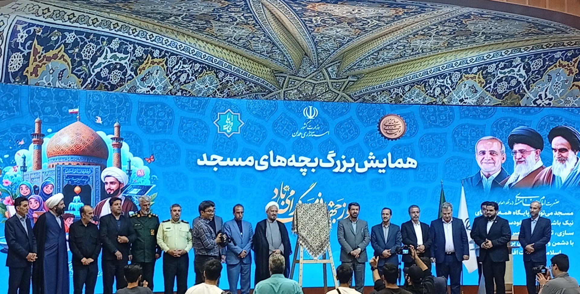 برگزاری همایش بزرگ بچه‌های مسجد به‌مناسبت روز جهانی مسجد در همدان