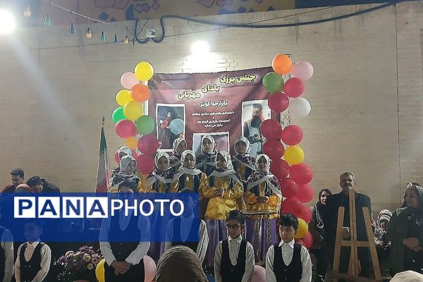 جشن بزرگ «یلدای مهربانی» در بازارچه کوثر؛ شب یلدایی با نوای عشق و همدلی 