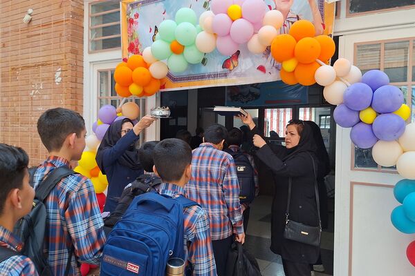 مهر  با مهربانی آغاز شد