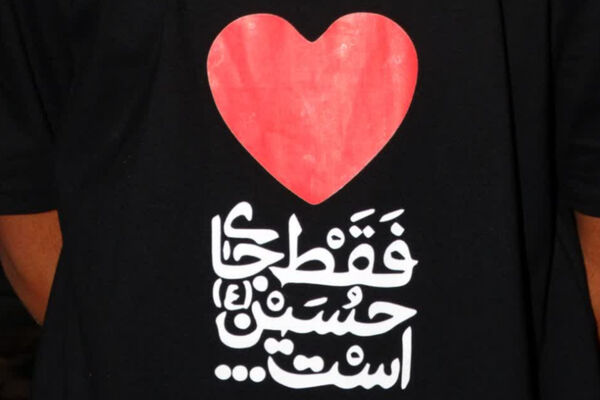 مکتب عاشورا بهتر از گذشته در بین نسل جوان در مسجدالقرآن