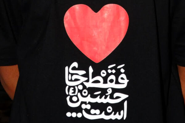 مکتب عاشورا بهتر از گذشته در بین نسل جوان در مسجدالقرآن