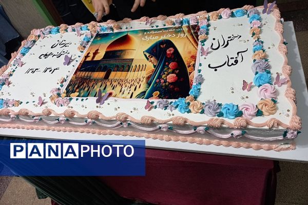 گرامیداشت هفته کرامت و بازدید تشکیلاتی مدرسه ناحیه یک شهرری